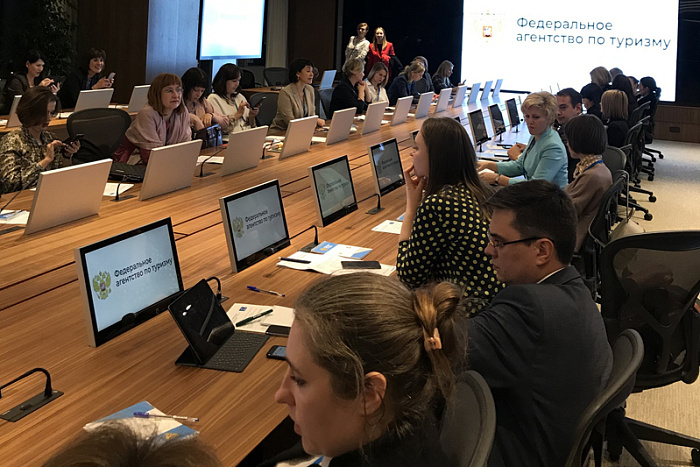 В Москве состоялось совещание по перспективам туристической отрасли